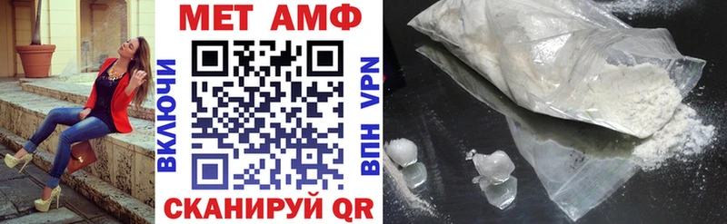 Амфетамин Premium  Красноуфимск 