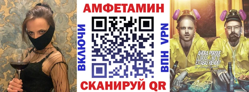 Amphetamine 97% Красноуфимск