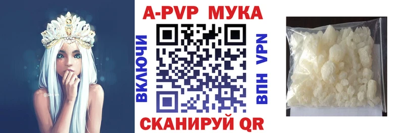 дарк нет клад  Красноуфимск  Alpha PVP крисы CK  сколько стоит 
