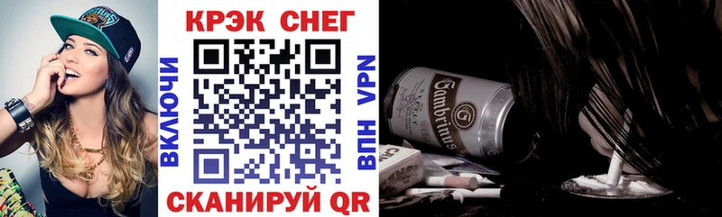 КОКАИН VHQ  купить наркотики цена  Красноуфимск 