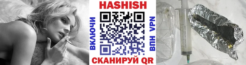 ГАШ индика сатива  Красноуфимск 