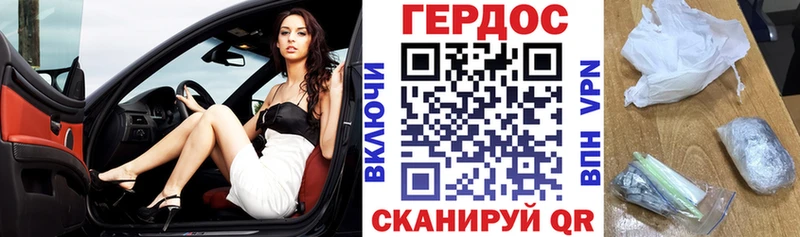 Героин VHQ  дарнет шоп  Красноуфимск 