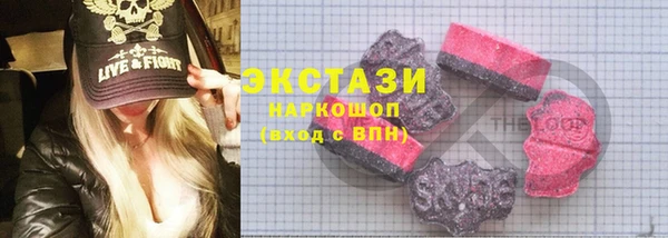 шишки Беломорск