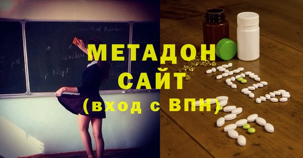 mdma Рославль