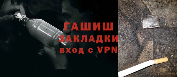 твердый Белокуриха