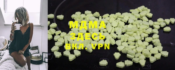 твердый Белокуриха
