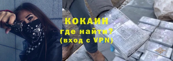 твердый Белокуриха