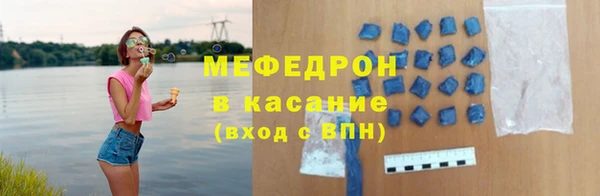 mdma Рославль