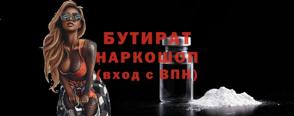 твердый Белокуриха