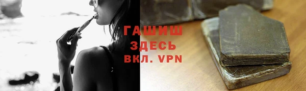 твердый Белокуриха