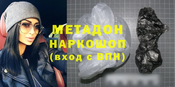 шишки Беломорск