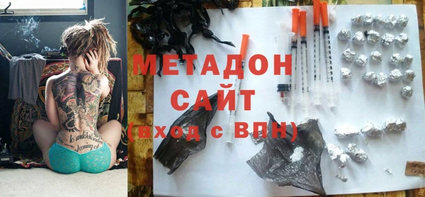 метамфетамин Ростов