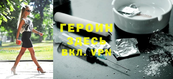 шишки Беломорск