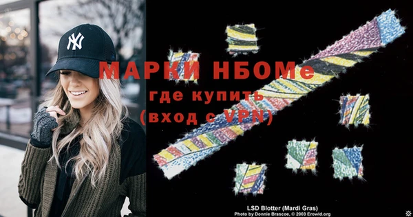 твердый Белокуриха