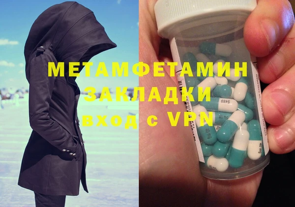 меф VHQ Заводоуковск