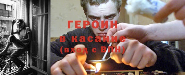 тгк Заволжье