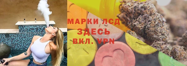 твердый Белокуриха