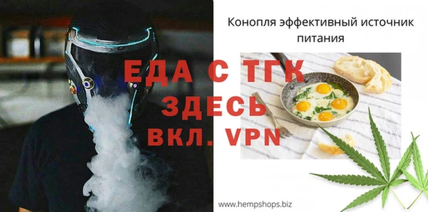 ешки Белоозёрский