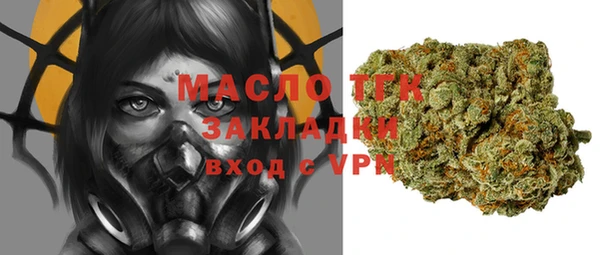 шишки Беломорск