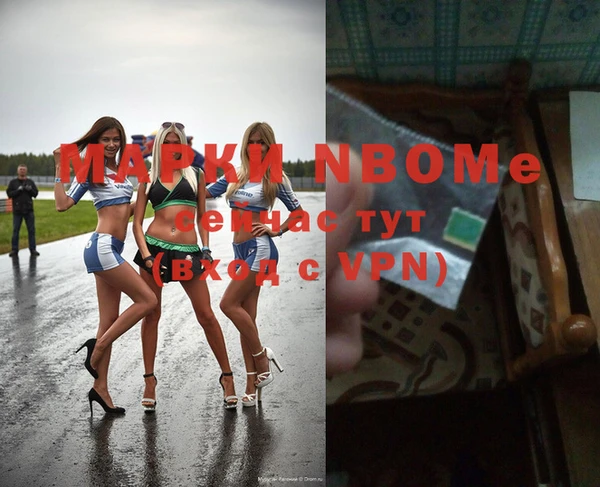твердый Белокуриха