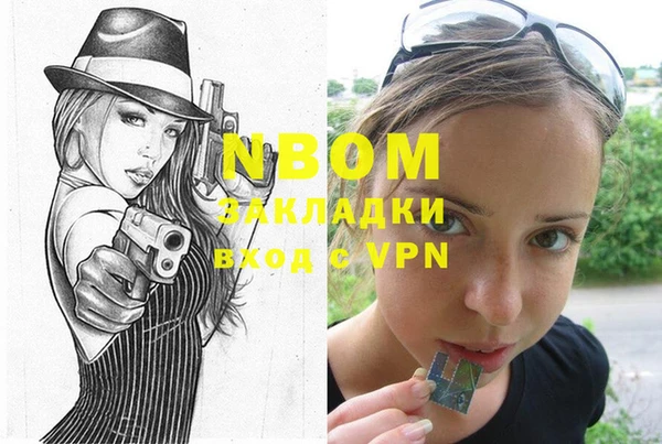 твердый Белокуриха
