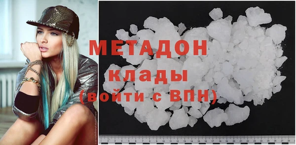 шишки Беломорск