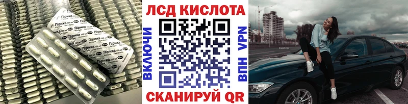 Лсд 25 экстази ecstasy  купить наркоту  Красноуфимск 