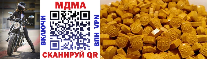 MDMA VHQ Красноуфимск