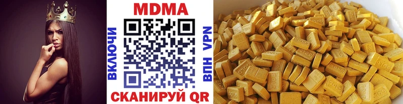 MDMA Molly  Красноуфимск 