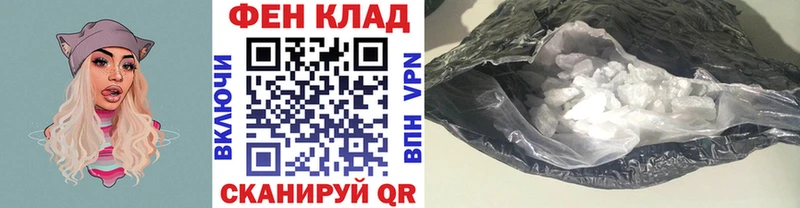 где купить   Красноуфимск  Первитин витя 