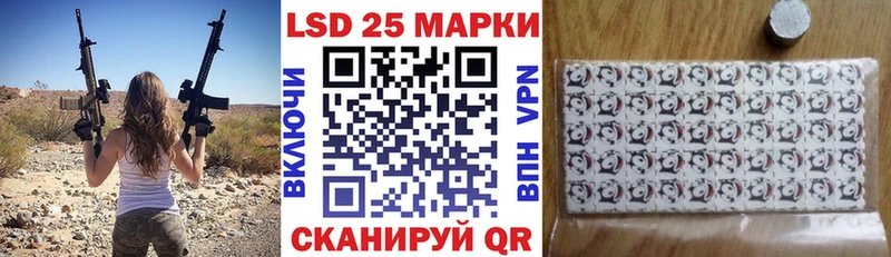 Марки NBOMe 1,5мг  Красноуфимск 