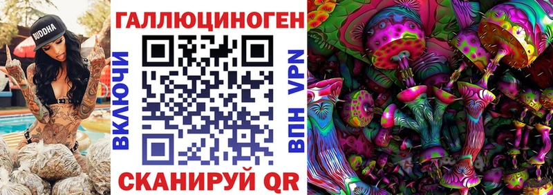 маркетплейс телеграм  hydra tor  Красноуфимск  Псилоцибиновые грибы прущие грибы 